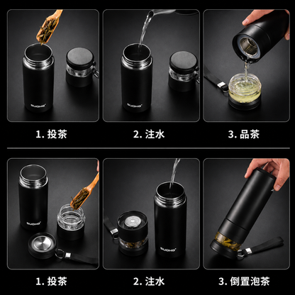 ZenCup™ 茶こし付き 温冷両用 スマートインフューザーボトル