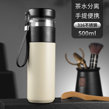 ZenCup™ 茶こし付き 温冷両用 スマートインフューザーボトル