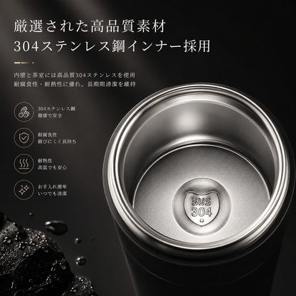 ZenCup™ 茶こし付き 温冷両用 スマートインフューザーボトル