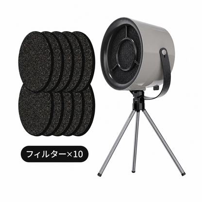 AIRFLOW™ ポータブルレンジフード