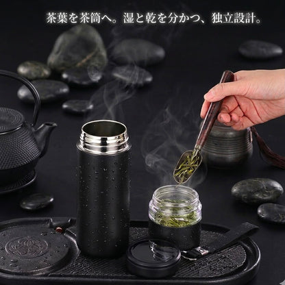 ZenCup™ 茶こし付き 温冷両用 スマートインフューザーボトル