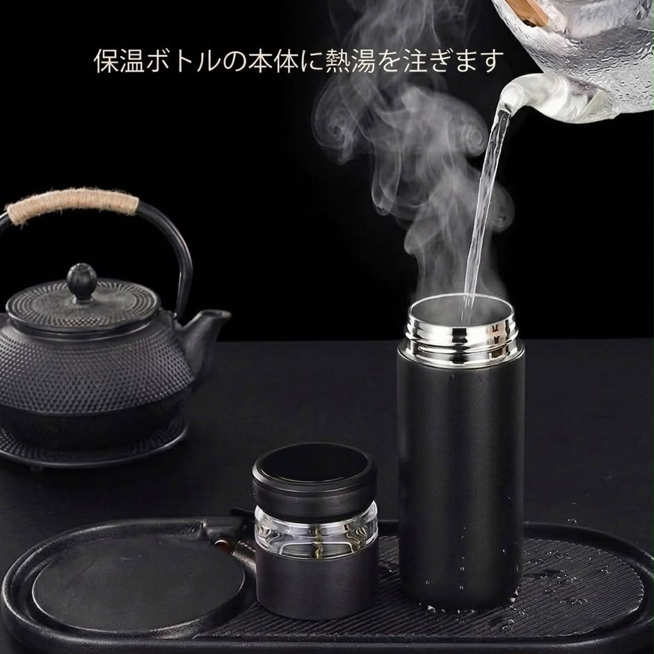 ZenCup™ 茶こし付き 温冷両用 スマートインフューザーボトル