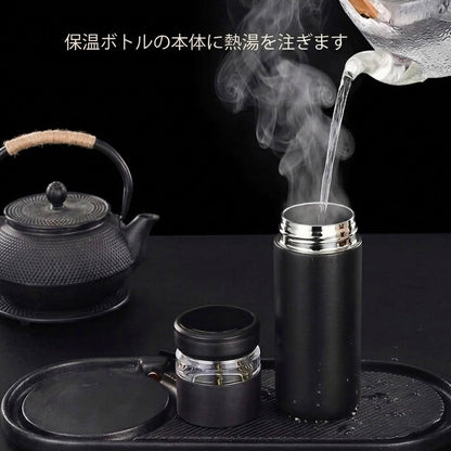 ZenCup™ 茶こし付き 温冷両用 スマートインフューザーボトル