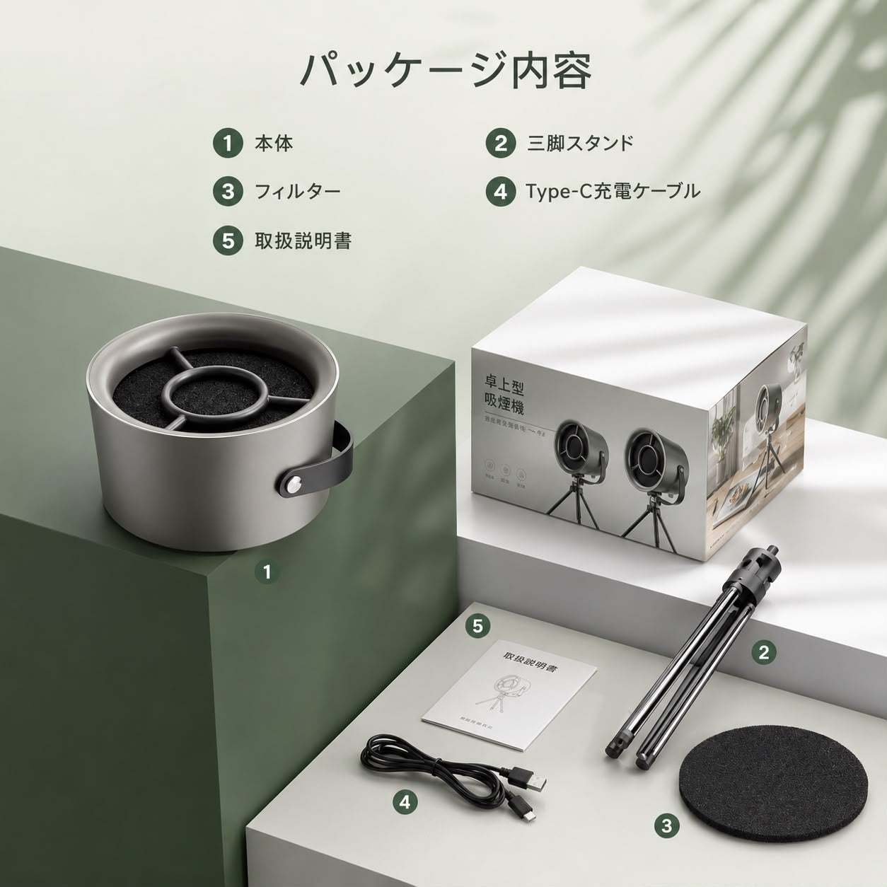 AIRFLOW™ ポータブルレンジフード