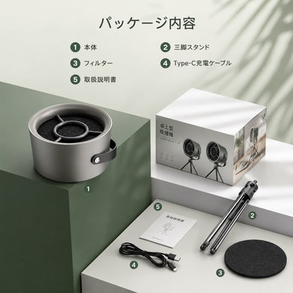 AIRFLOW™ ポータブルレンジフード