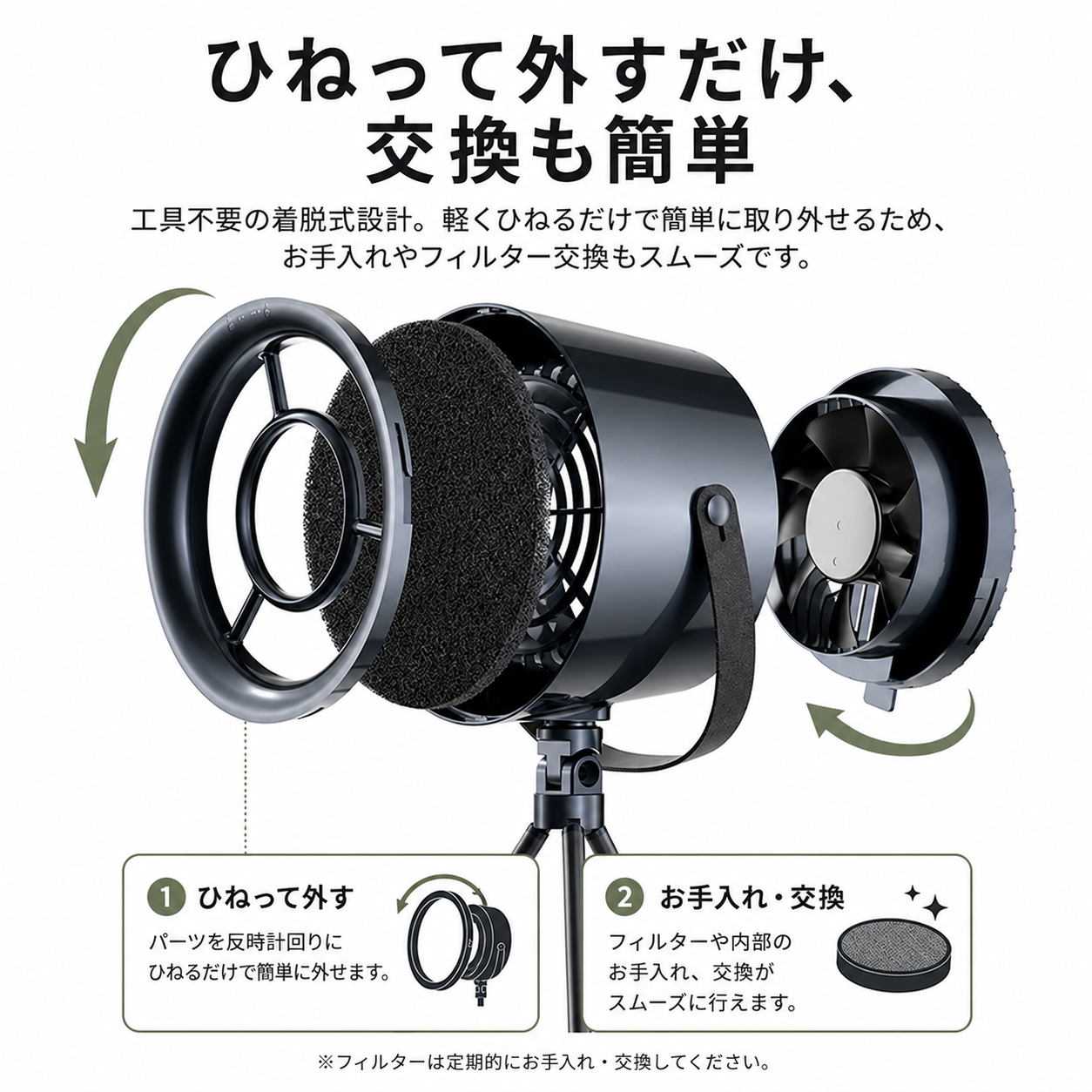 AIRFLOW™ ポータブルレンジフード