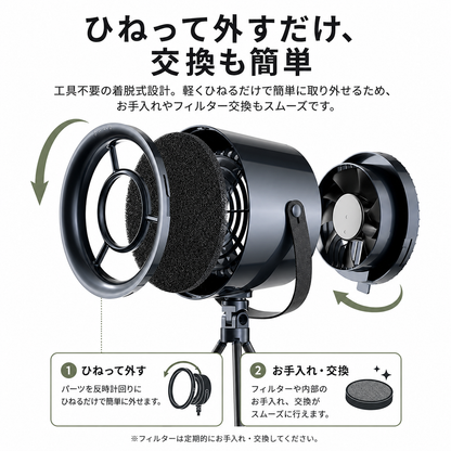 AIRFLOW™ ポータブルレンジフード