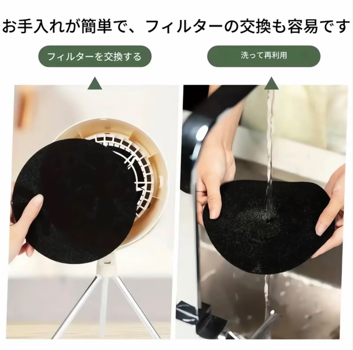 AIRFLOW™ ポータブルレンジフード